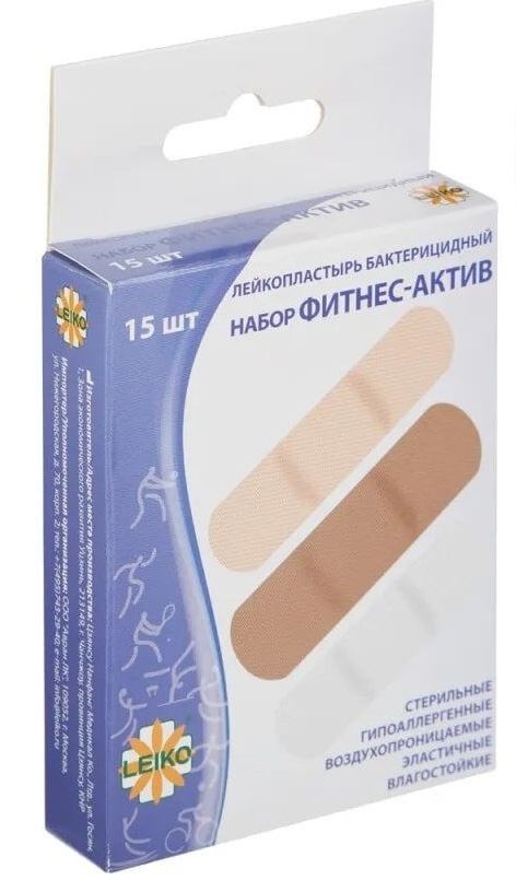 Leiko Набор лейкопластырей бактерицидный Фитнес-Актив, лейкопластырь, 15 шт. фото