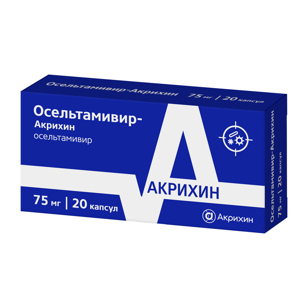 Осельтамивир-Акрихин, 75 мг, капсулы, 20 шт. фото
