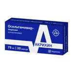 Осельтамивир-Акрихин, 75 мг, капсулы, 20 шт. фото