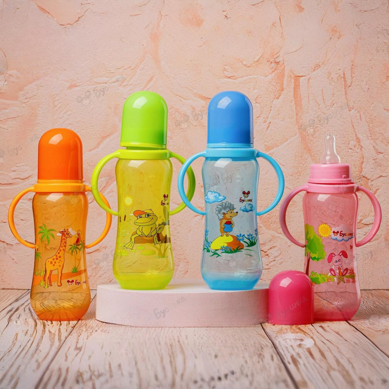 Бусинка Бутылочка с талией и ручками, 250 мл, 1 шт, арт. 1916 фото