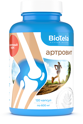 Biotela Артровит, капсулы, 120 шт. фото