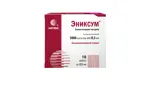 Эниксум, 3000 анти-Ха МЕ/0.3 мл, раствор для инъекций, 0.3 мл, 10 шт, ампулы фото