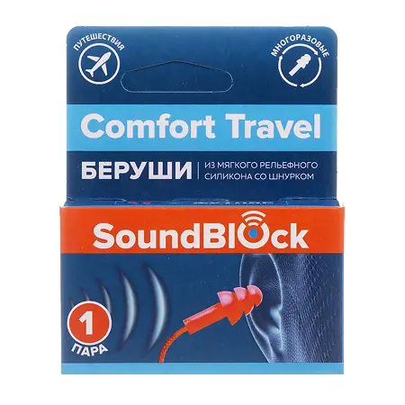 Soundblock Comfort Travel беруши силиконовые на шнурке, 2 шт. фото