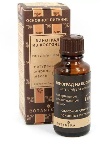 Масло виноградной косточки, масло косметическое, 30 мл, 1 шт. фото