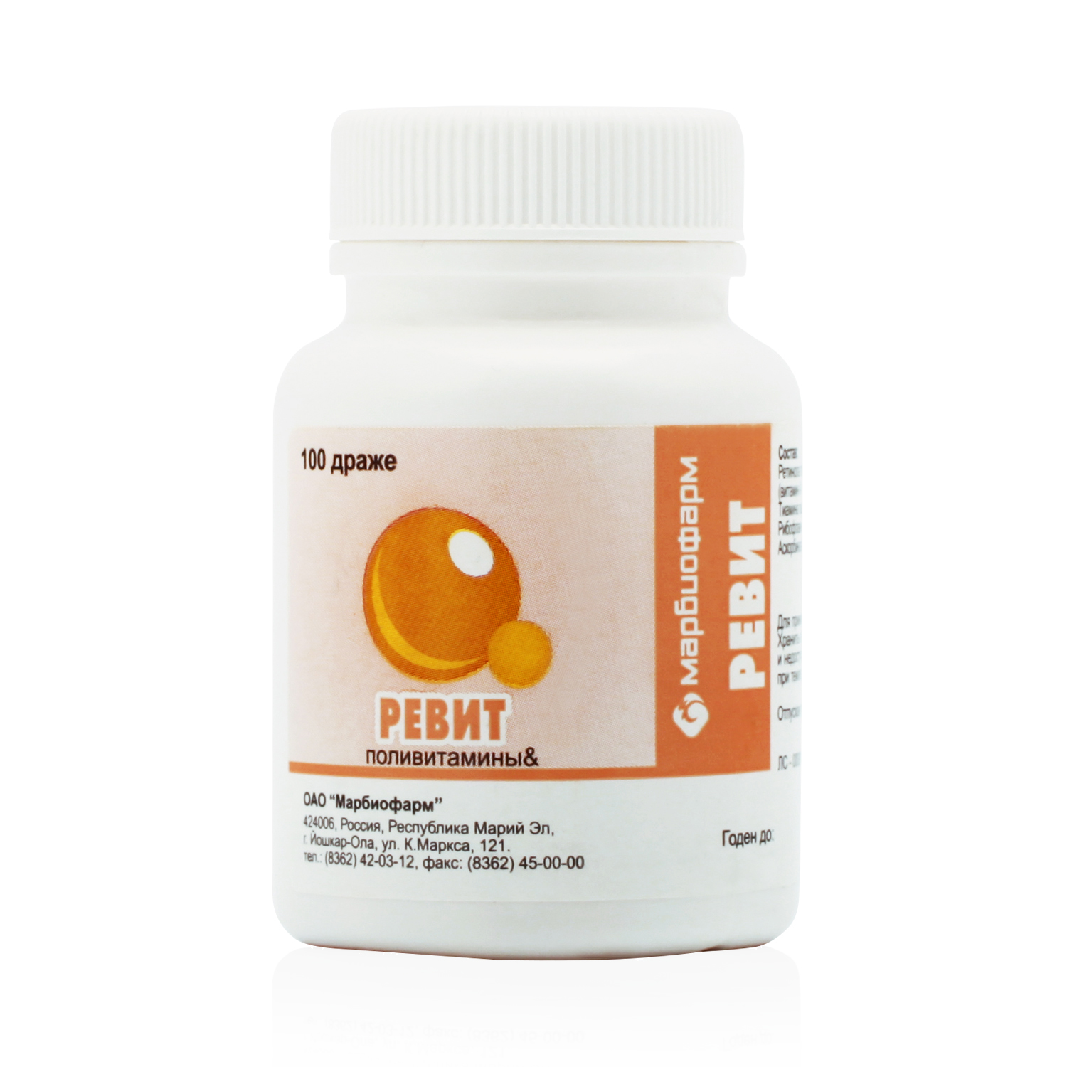 Ревит, драже, 100 шт. фото