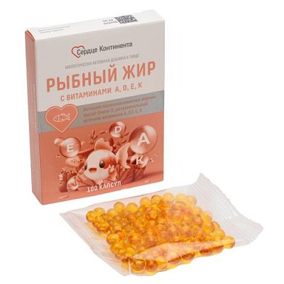 Сердце Континента Рыбный жир с витаминами A, D, E, К, 330 мг, капсулы, 100 шт. фото