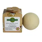 Кафе Красоты Бурлящий шар, соль для ванн, 120 г, 1 шт, пломбир, с сюрпризом для детей фото