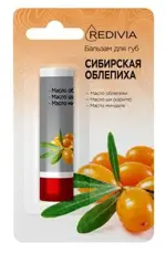 Redivia Бальзам для губ, бальзам для губ, 4.8 г, 1 шт, облепиха фото