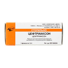 Цефтриаксон, 1 г, порошок для приготовления раствора для внутривенного и внутримышечного введения, 1 шт. фото