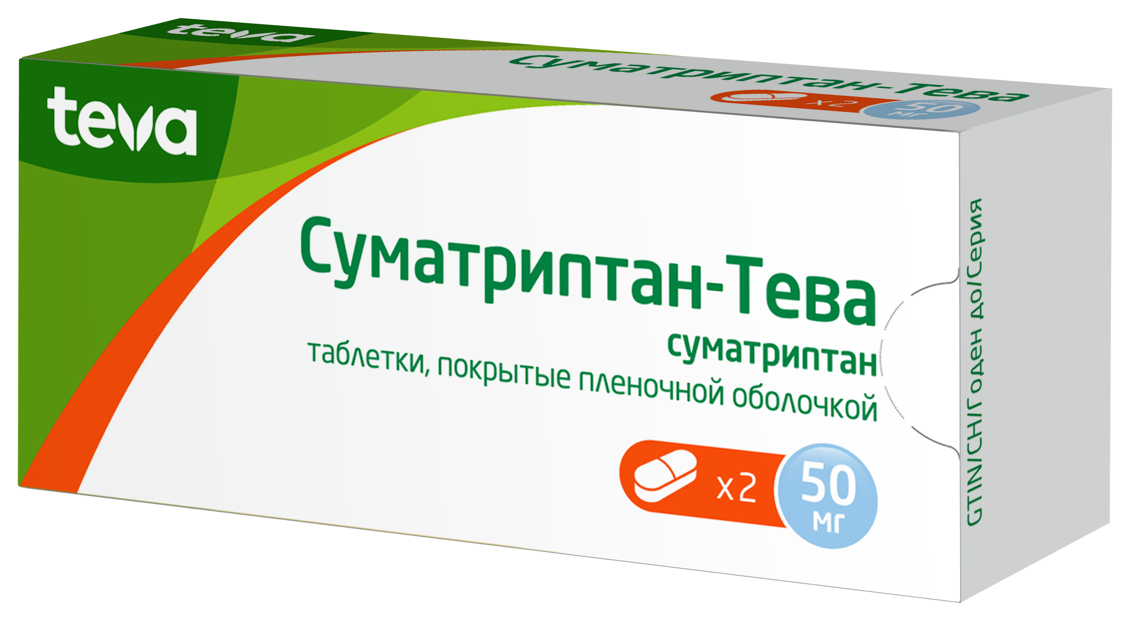 Суматриптан-Тева, 50 мг, таблетки, покрытые пленочной оболочкой, 2 шт. фото