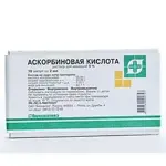 Аскорбиновая кислота, 50 мг/мл, раствор для внутривенного и внутримышечного введения, 2 мл, 10 шт. фото
