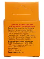Medresponse Бальзам с разогревающим эффектом, бальзам, 4 г, 1 шт. фото 2