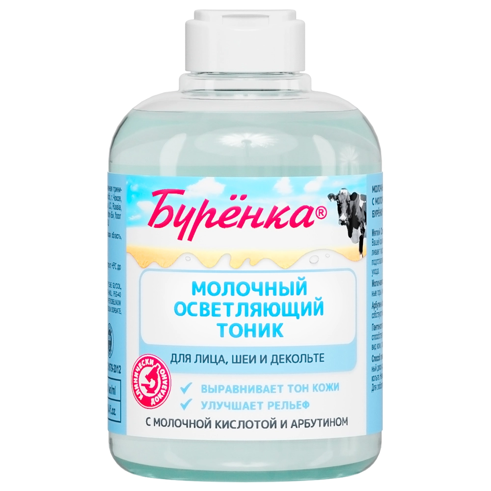 Лошадиная сила Буренка тоник осветляющий молочный, тоник для лица, 300 мл, 1 шт, с молочной кислотой и арбутином фото