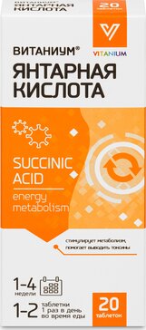 Витаниум Янтарная кислота, таблетки, 20 шт. фото
