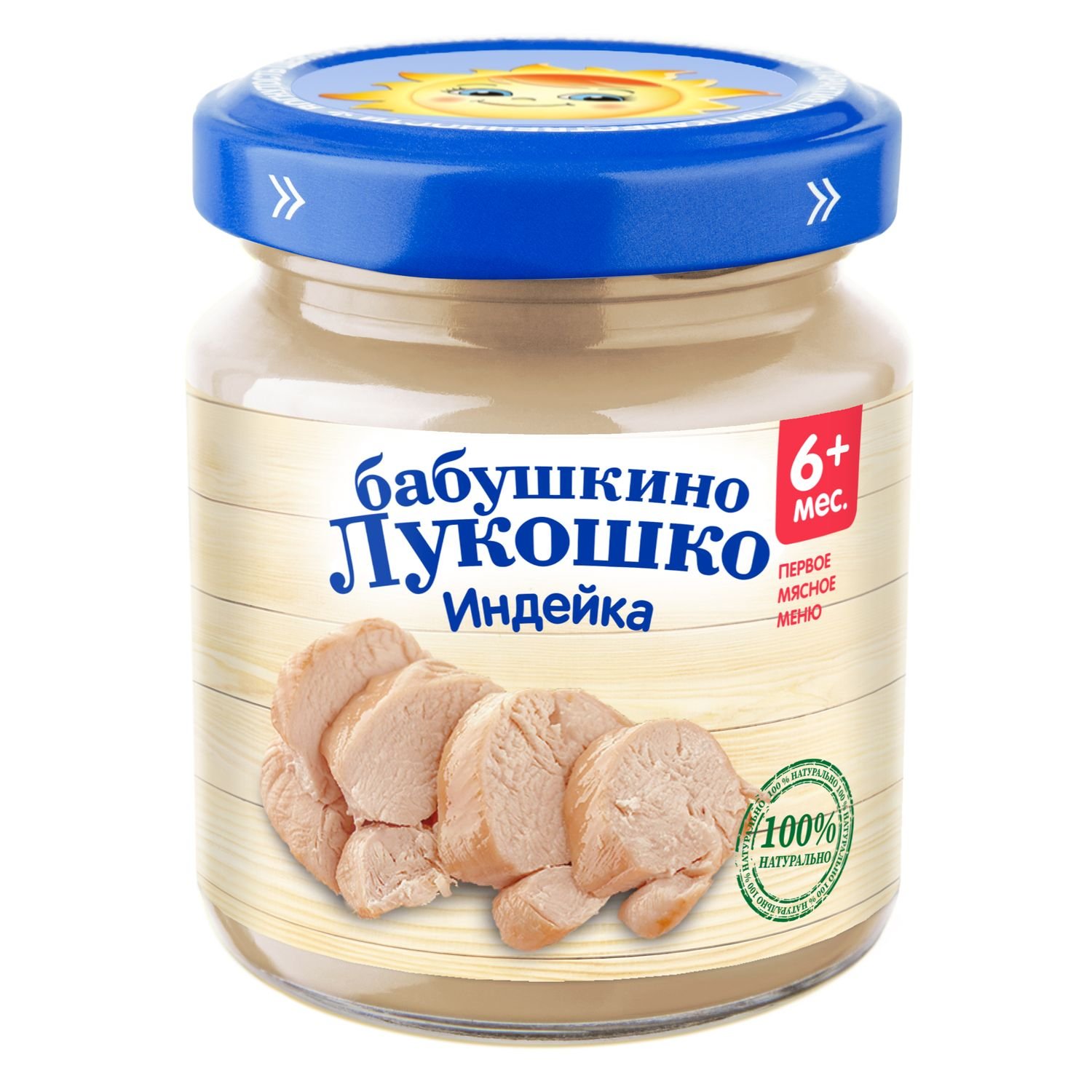 Бабушкино Лукошко детское пюре, пюре, 100 г, 1 шт, индейка фото
