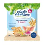 Когда я вырасту печенье детское растворимое, 6+ мес, 35 г, 1 шт, 5 злаков фото 