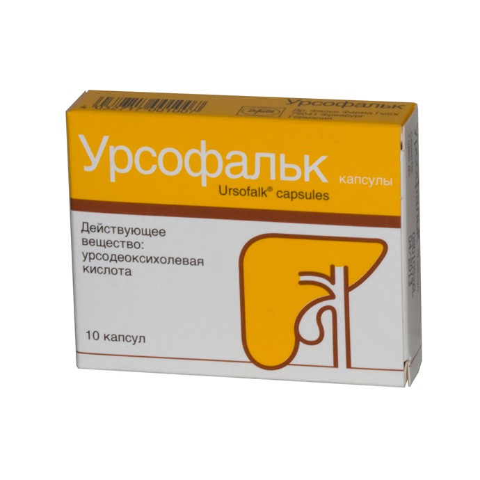 Урсофальк, 250 мг, капсулы, 10 шт. фото