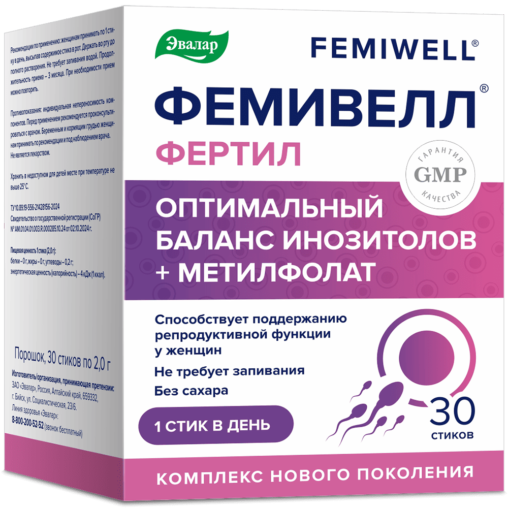 Эвалар Фемивелл Фертил, порошок, 30 шт. фото