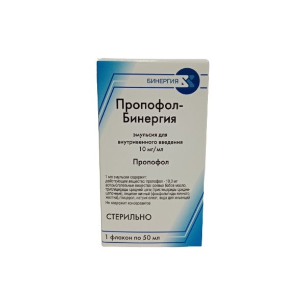 Пропофол-Бинергия, 10 мг/мл, эмульсия для внутривенного введения, 50 мл, 1 шт. фото
