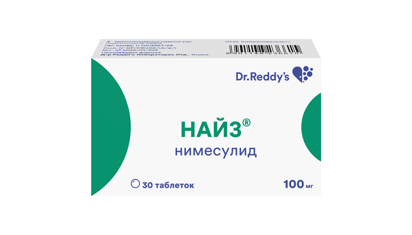 Найз, 100 мг, таблетки, 30 шт. фото