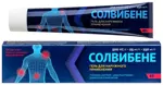 Солвибене, гель для наружного применения, 45 г, 1 шт. фото