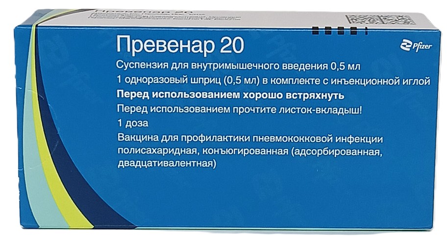 Превенар 20, 0.5 мл/доза, суспензия для внутримышечного введения, 0.5 мл, 1 шт. фото