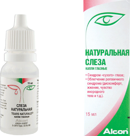 Слеза натуральная, капли глазные, 15 мл, 1 шт. фото