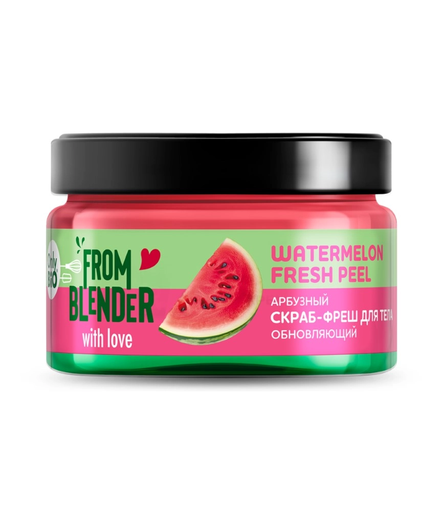 Only bio from blender with love скраб-фреш для тела арбузный обновляющий, скраб, 200 мл, 1 шт. фото