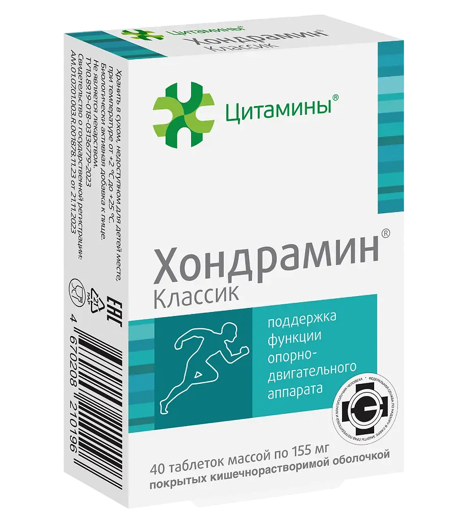 Хондрамин Классик, 155 мг, таблетки, покрытые кишечнорастворимой оболочкой, 40 шт. фото