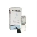 Беклоспир, 50 мкг/доза, аэрозоль для ингаляций дозированный, 1 шт, 200 доз фото 