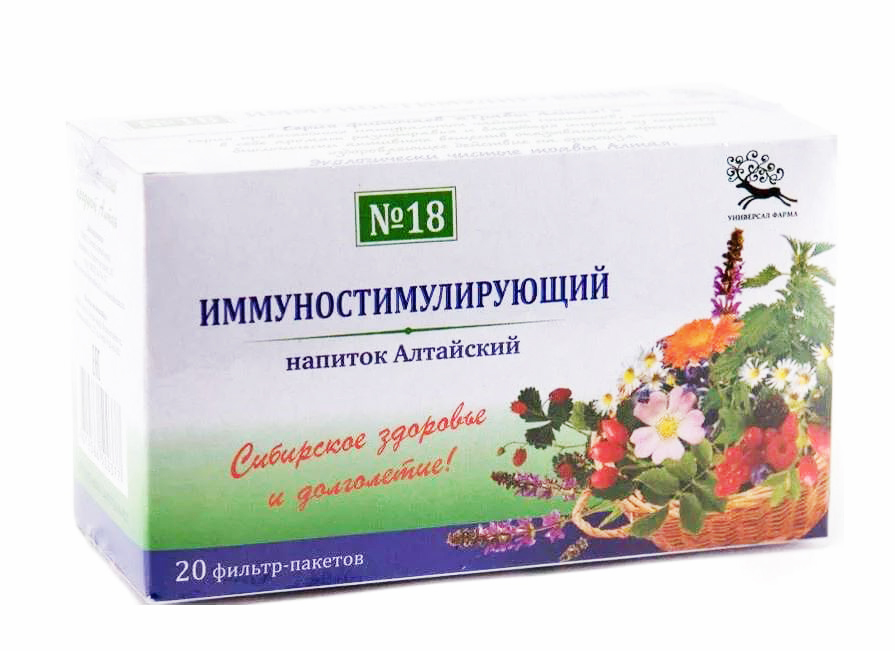 Чайный напиток Алтайский №18 Иммуностимулирующий, фиточай, 1.5 г, 20 шт. фото