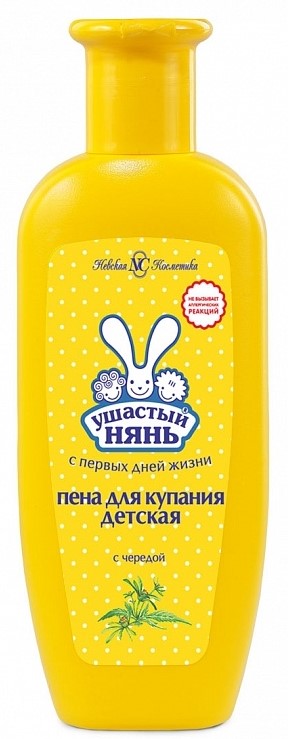 Ушастый Нянь пена для ванны с чередой, пена для ванн, 250 мл, 1 шт. фото