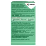 Эпигаллат, капсулы, 60 шт. фото 2