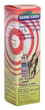 Ксилометазолин, 0.1%, спрей назальный дозированный, 10 мл, 1 шт, эвкалипт фото
