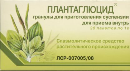 Плантаглюцид, гранулы для приготовления суспензии для приема внутрь, 1 г, 25 шт. фото