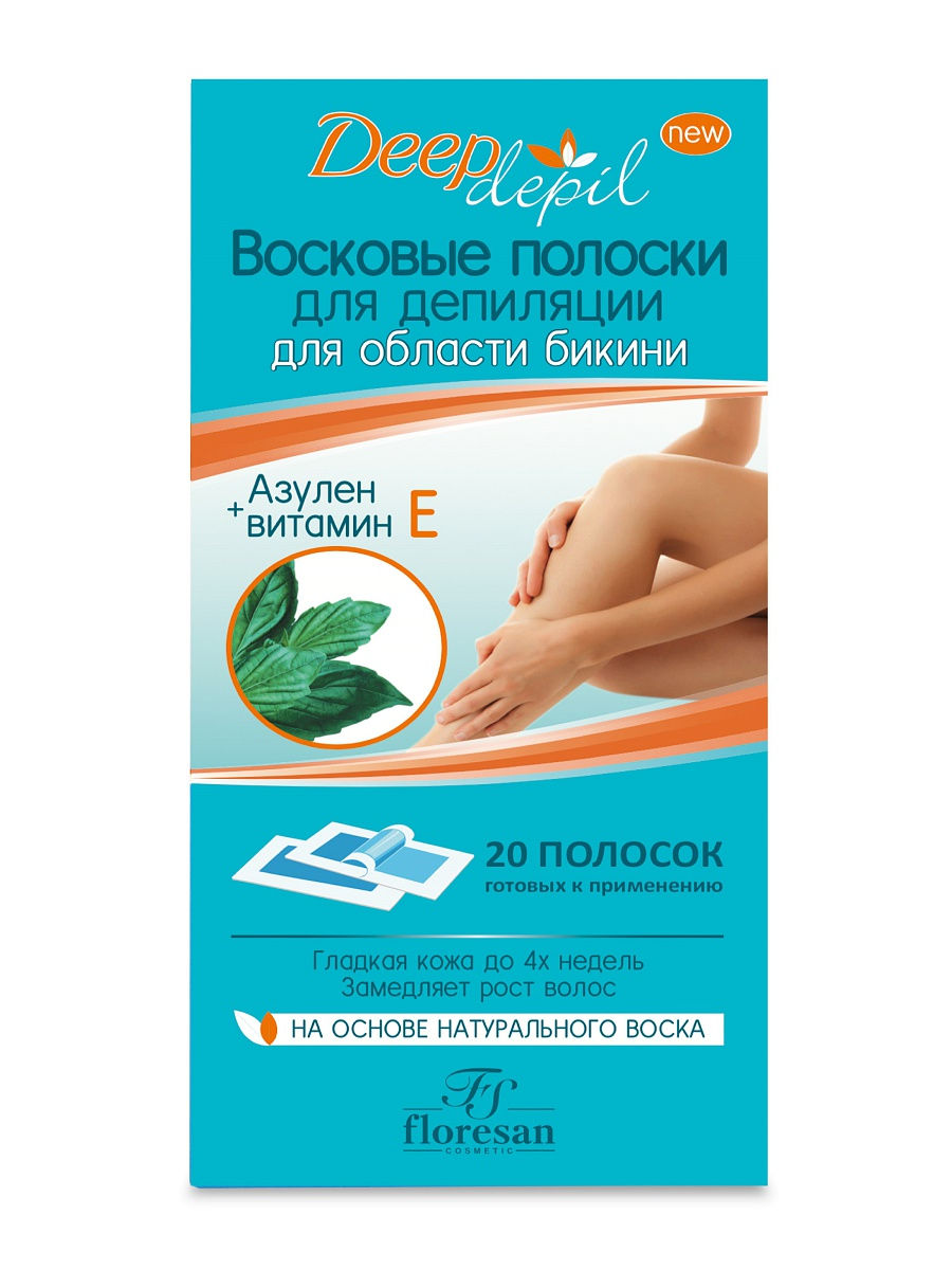 Floresan Deep Depil полоски восковые для депиляции области бикини, полоски восковые, 20 шт, с азуленом, Ф-481 фото