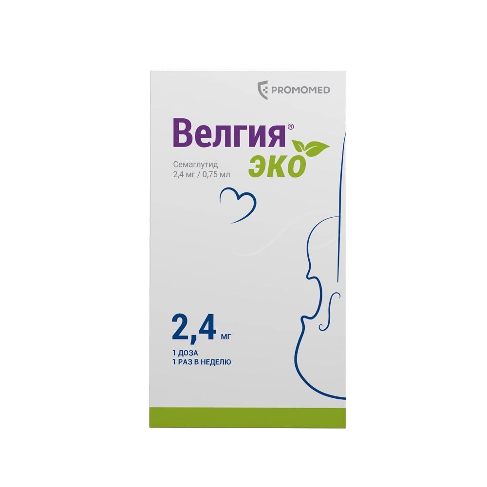 Велгия Эко, 2.4 мг, раствор для подкожного введения, 0.75 мл, 4 шт. фото