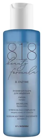 8.1.8 Beauty formula Пудра энзимная для умывания для чувствительной кожи, пудра, 100 мл, 1 шт. фото
