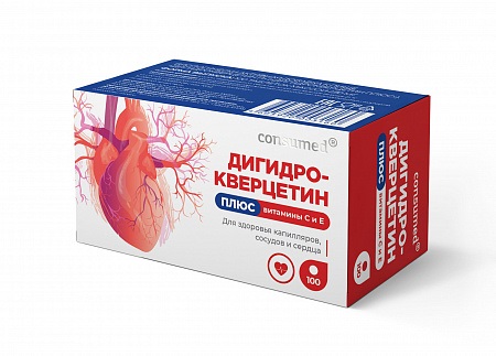Консумед Дигидрокверцетин Плюс, таблетки, 100 шт. фото