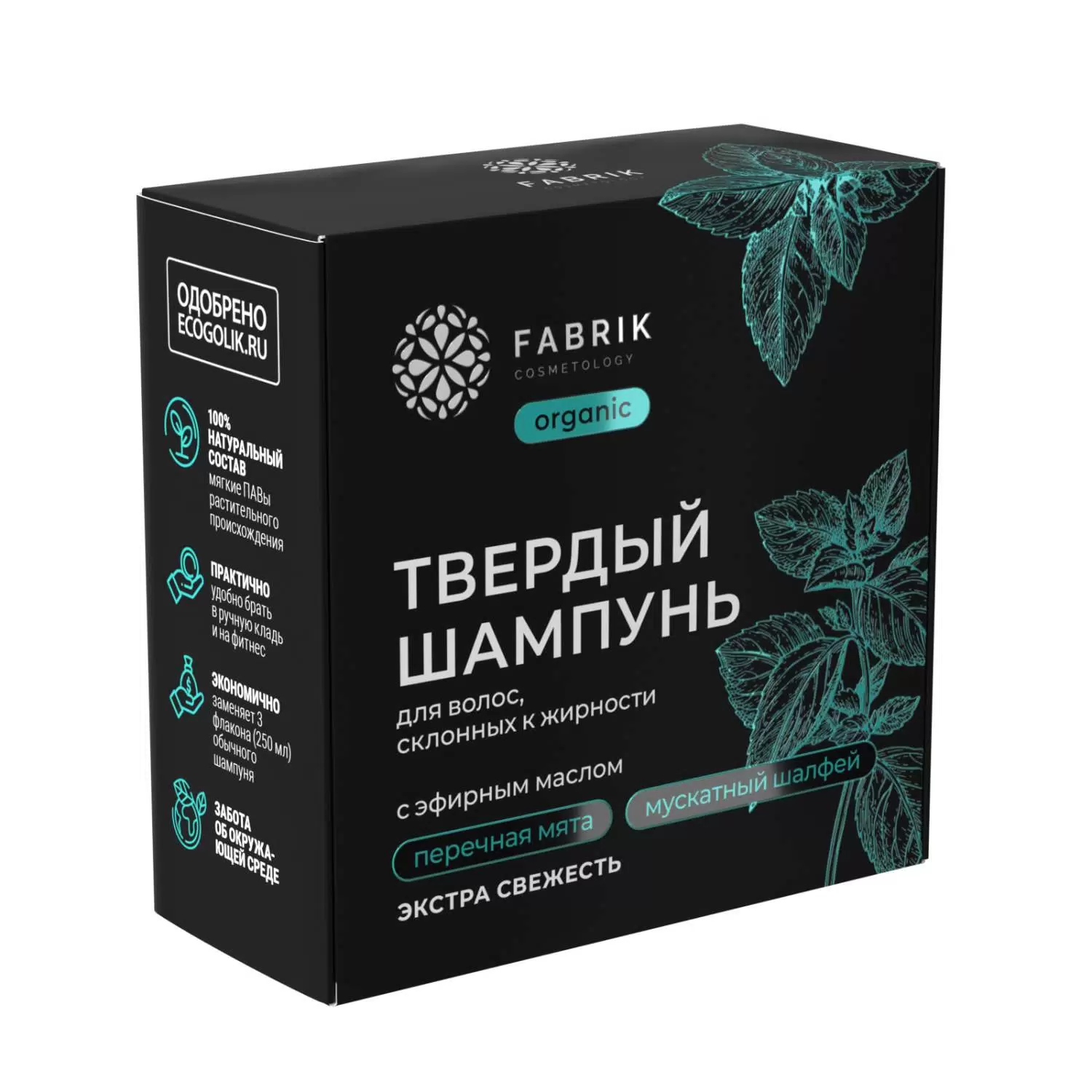 Fabrik Cosmetology Шампунь твердый с натуральным маслом, шампунь, 55 г, 1 шт, мята фото
