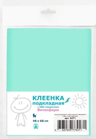 Клеенка подкладная с ПВХ покрытием Виталфарм, 48смх68см, 1 шт, бирюзового цвета, арт. 9271 фото