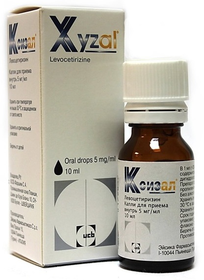 Ксизал, 5 мг/мл, капли для приема внутрь, 10 мл, 1 шт. фото