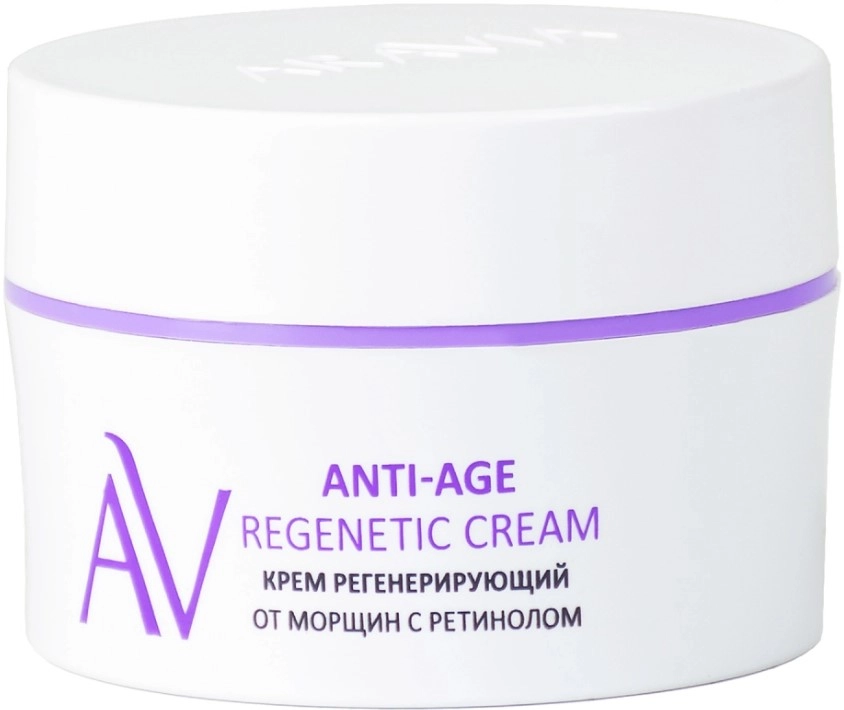 Aravia Laboratories крем для лица регенерирующий от морщин с ретинолом, крем для лица, 50 мл, 1 шт. фото