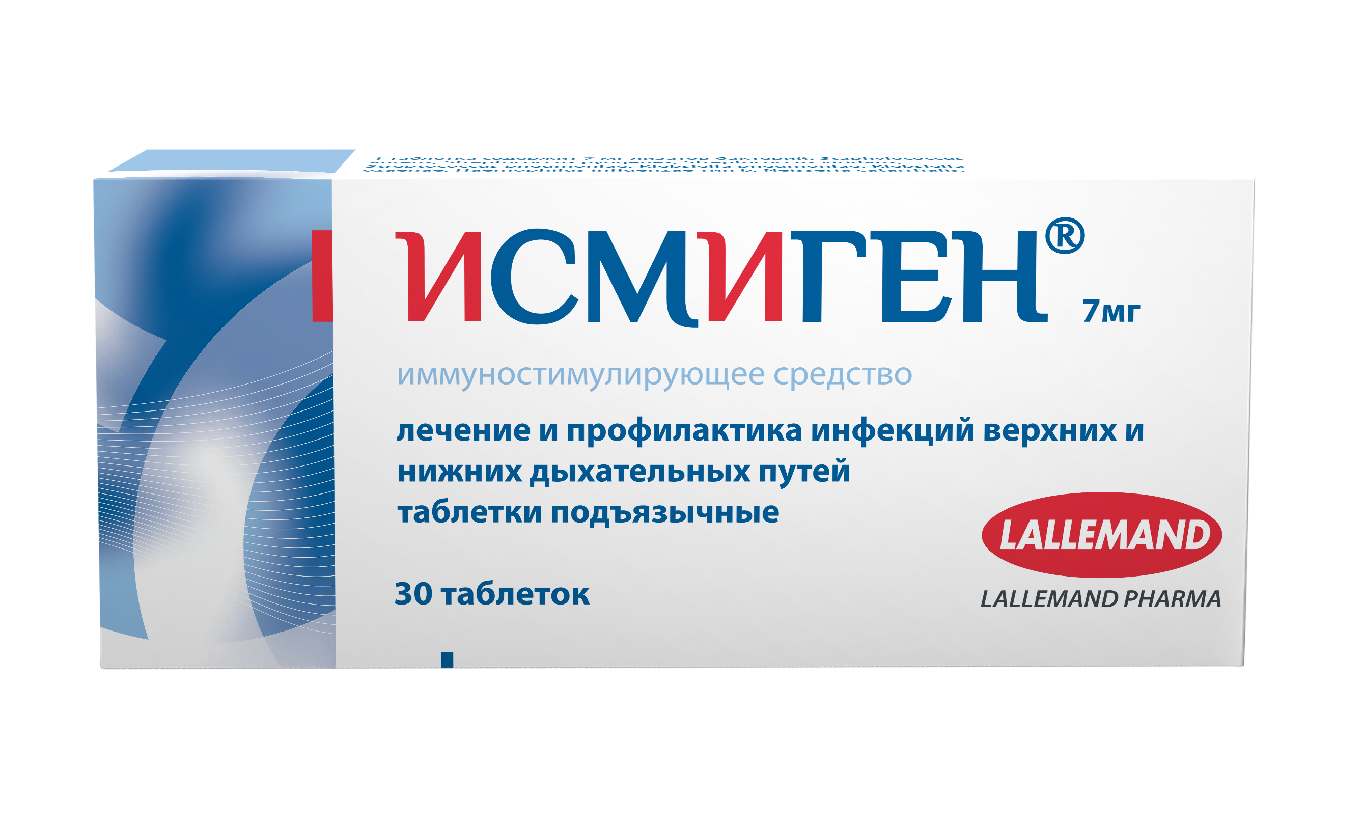 Исмиген, 7 мг, таблетки подъязычные, 30 шт. фото