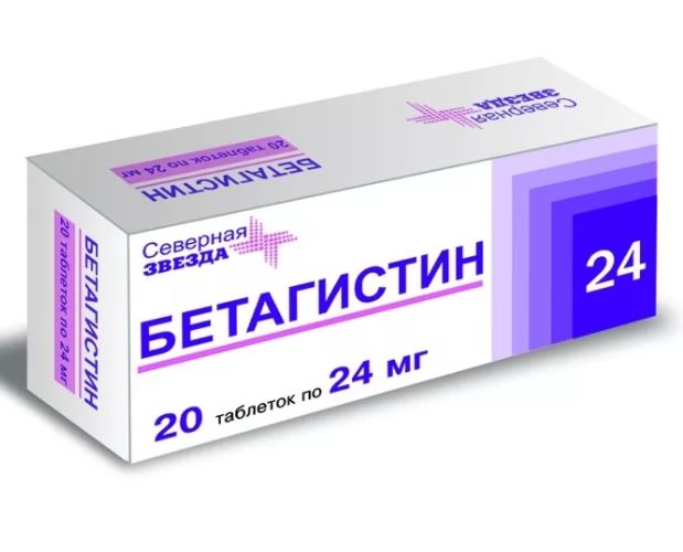Бетагистин-СЗ, 24 мг, таблетки, 20 шт. фото