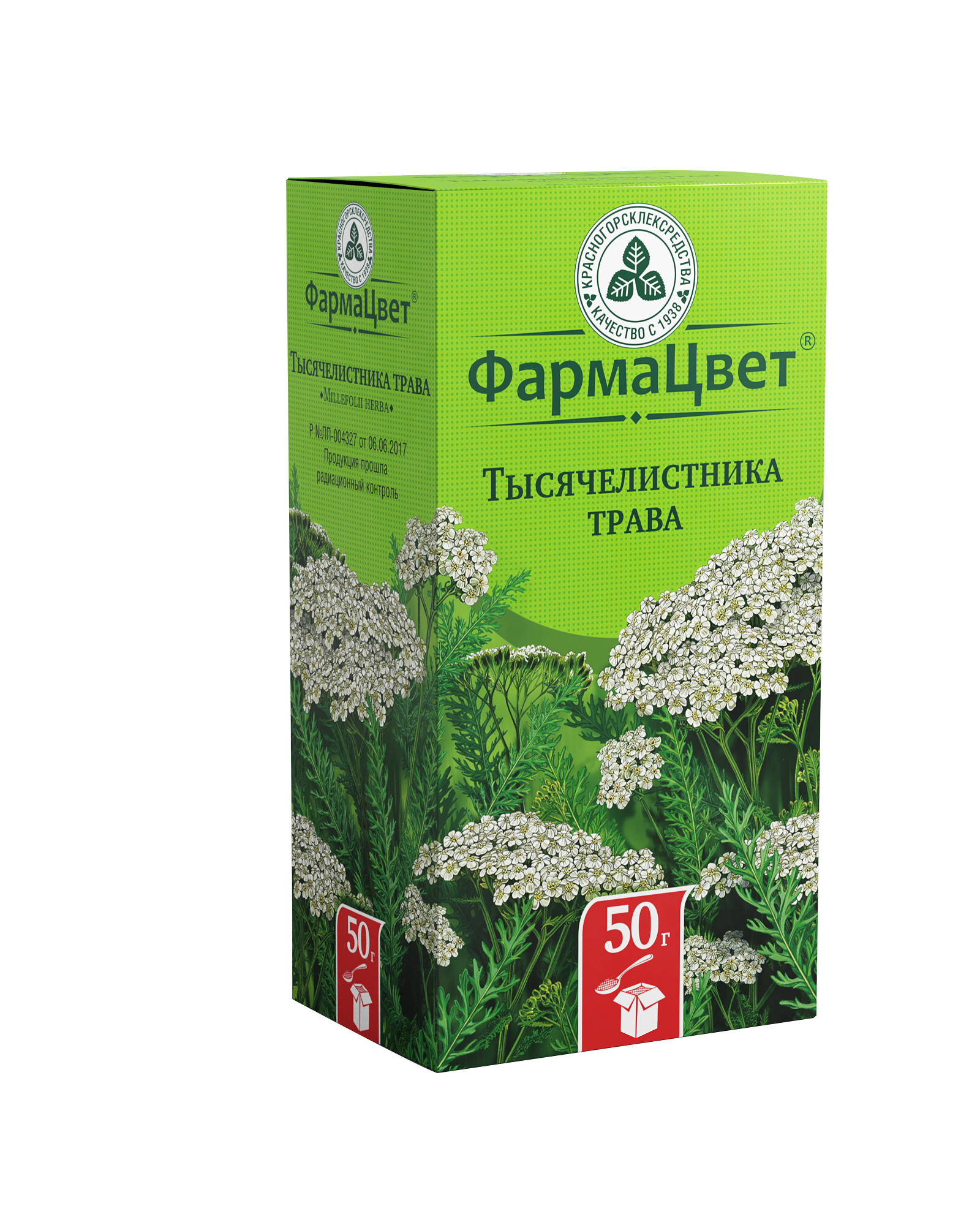 Тысячелистника трава, сырье растительное измельченное, 50 г, 1 шт. фото