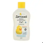 Мой утенок Шампунь детский 2 в 1, шампунь, 250 мл, 1 шт. фото