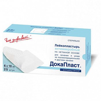 ДокаПласт с мирамистином, стерильный, 10 см х 25 см, 25 шт, нетканая основа фото