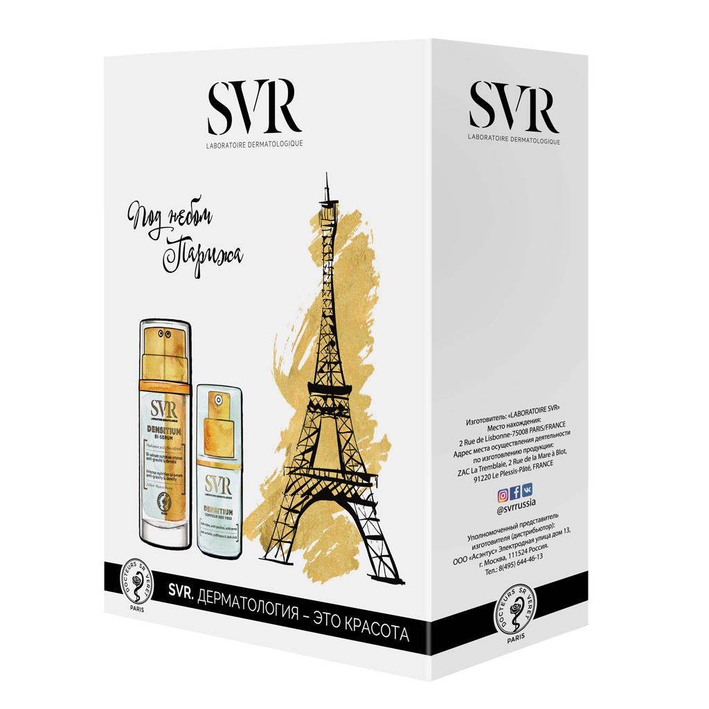 SVR Densitium Под небом Парижа Сыворотка 15 мл + Крем для глаз 15 мл, набор, 1 шт. фото