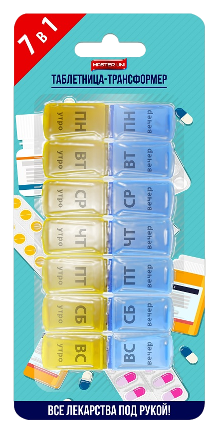 Master Uni Таблетница Трансформер 7 дней утро и вечер, 1 шт. фото